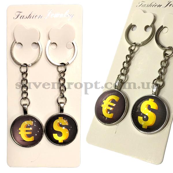 Брелки парный  стекло евро доллар (12)