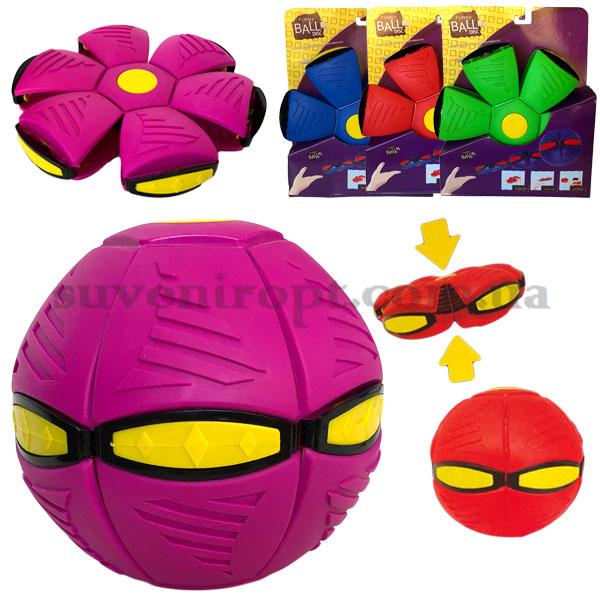 Трансформний мяч, що летить, світиться FUNNY BALL disk 22 см /60/