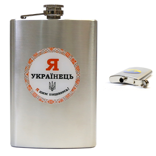 Фляга Я  Украинец   7 oz