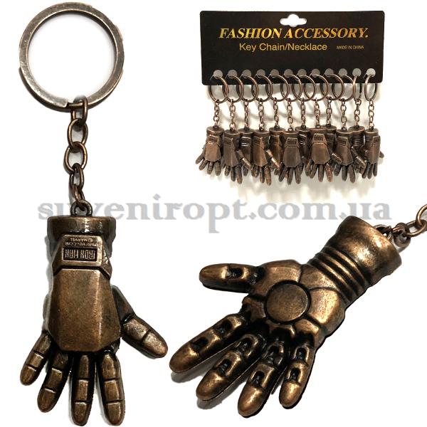 Брелок  металический железная рука  (12)