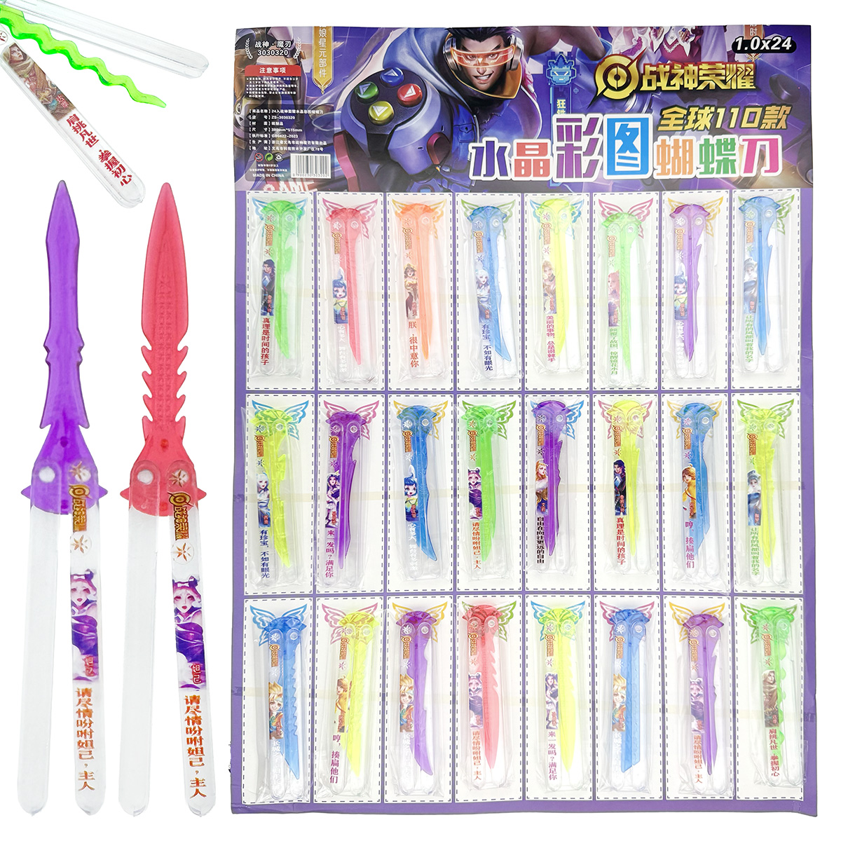 Прикол ніж метелик кольоровий лезо з січками (24) /2160/