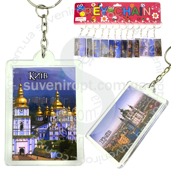 Брелок акриловый Киев  (12)