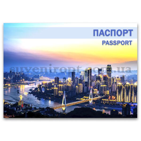 Обложка на паспорт прозрачная город яркий (50)
