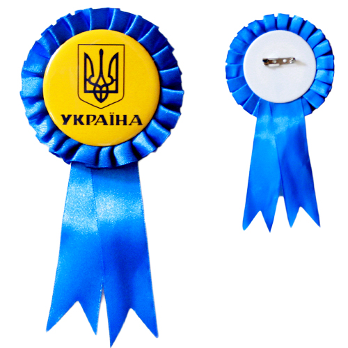 Значок-розетка Украина  5.8 см (12)