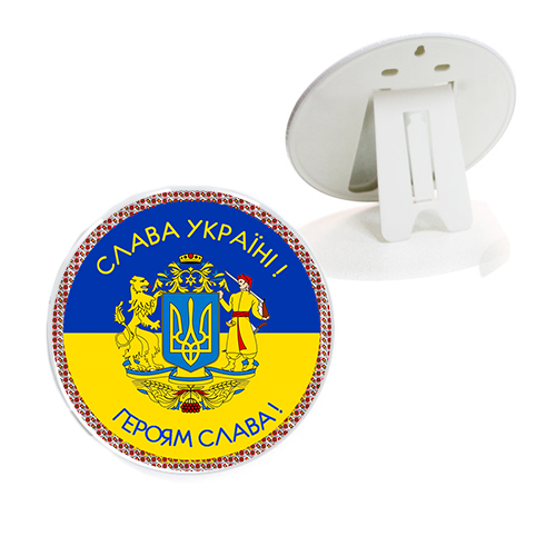 Рамка на подставке Слава Украине с ободком  5.8 см (50)