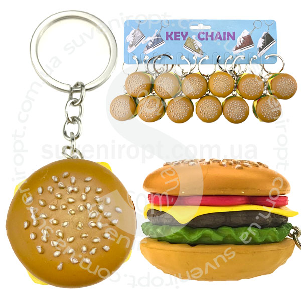 Брелок гамбургер большой (12)