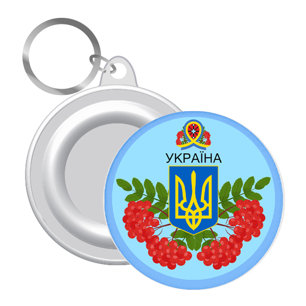 Брелок  закатний калина  УКРАЇНА!  58 мм (12)