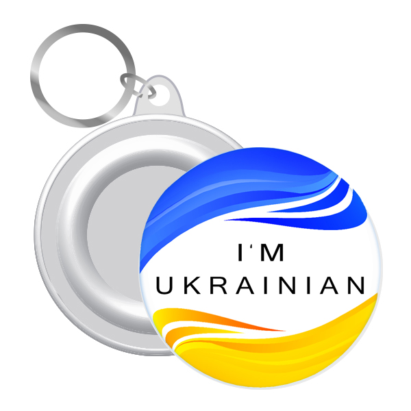 Брелок  закатний I`M UKRAINIAN жовто-блакитний 58 мм (12)