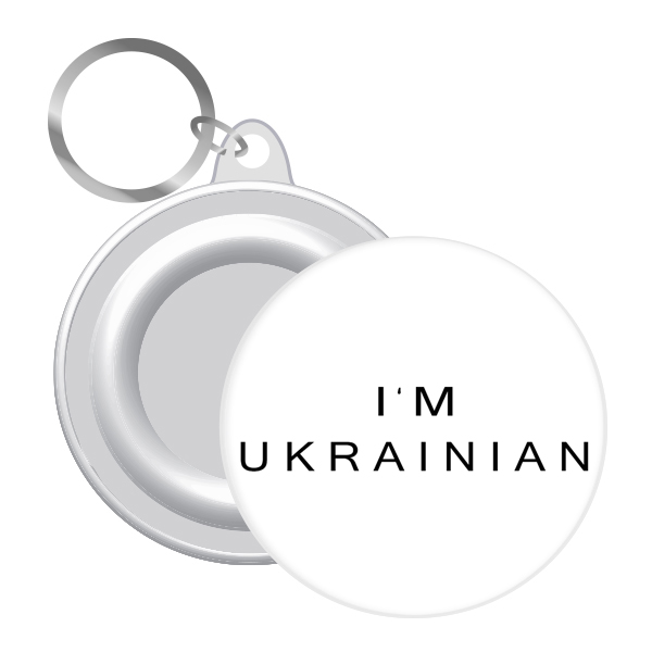 Брелок  закатний I`M UKRAINIAN 58 мм (12)