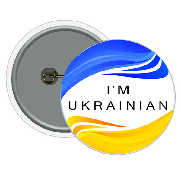 Значок західної I'M UKRAINIAN жовто-блакитний 58 мм (10)