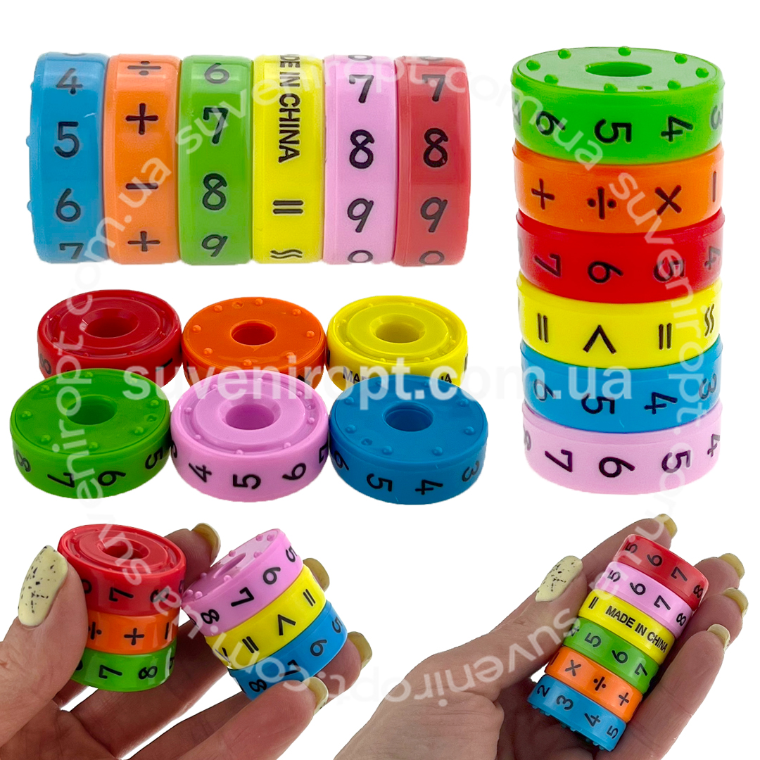 Рахувалоча магнітна /288/