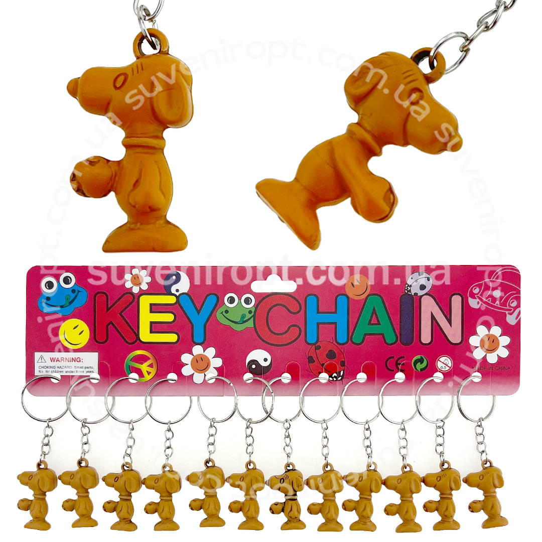 Брелок  пес Цуцик із кістки (12)