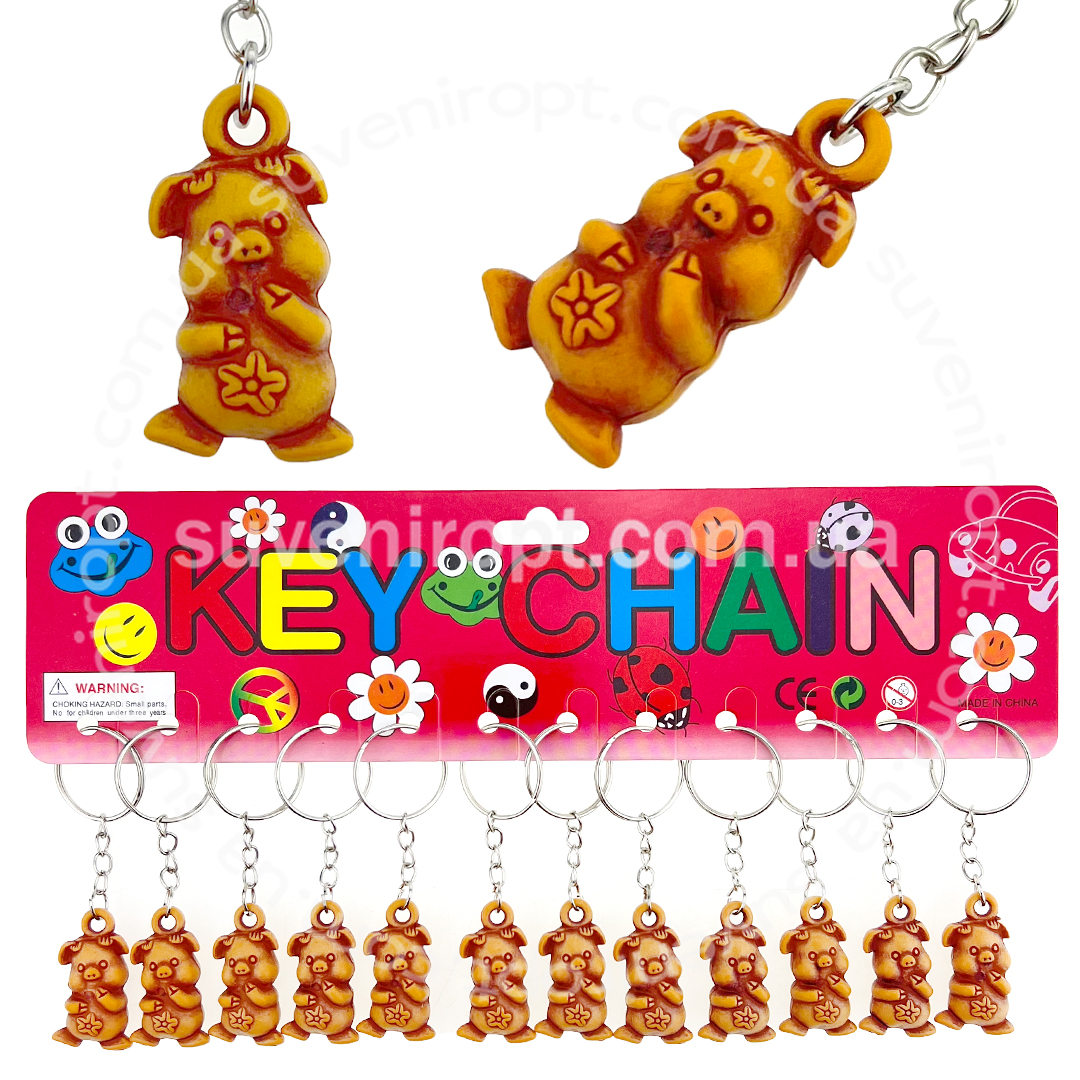 Брелок  порося із кістки (12)