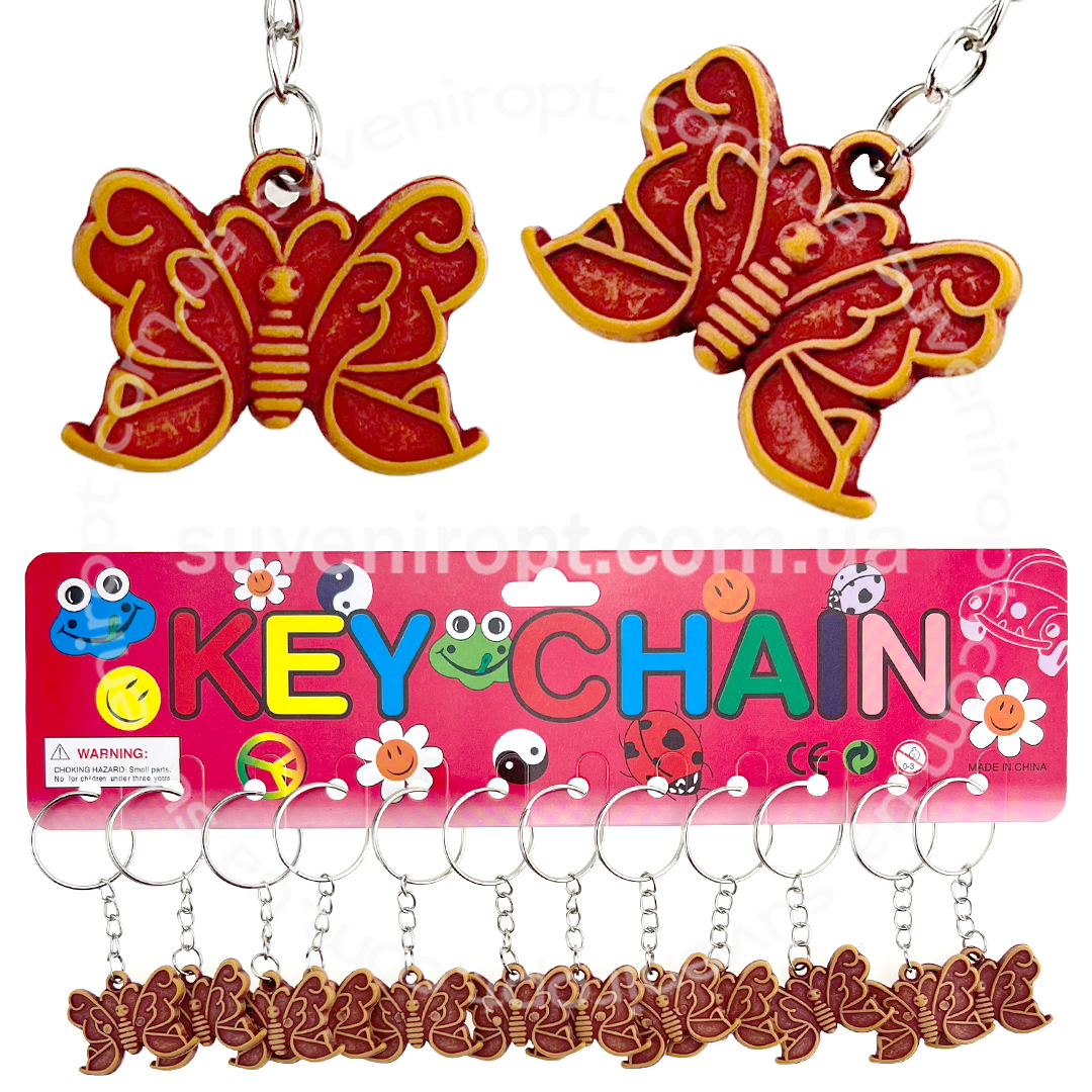 Брелок  метелик із кістки (12)