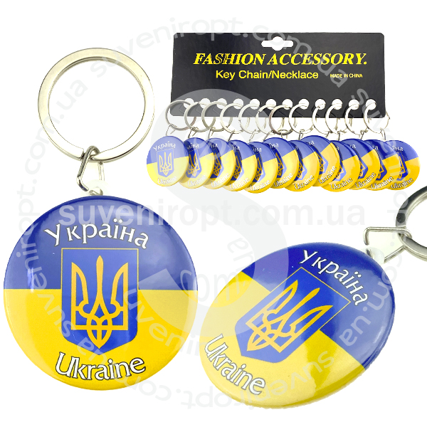 Брелок  закатной герб Украины желто-синий 44 мм (12)