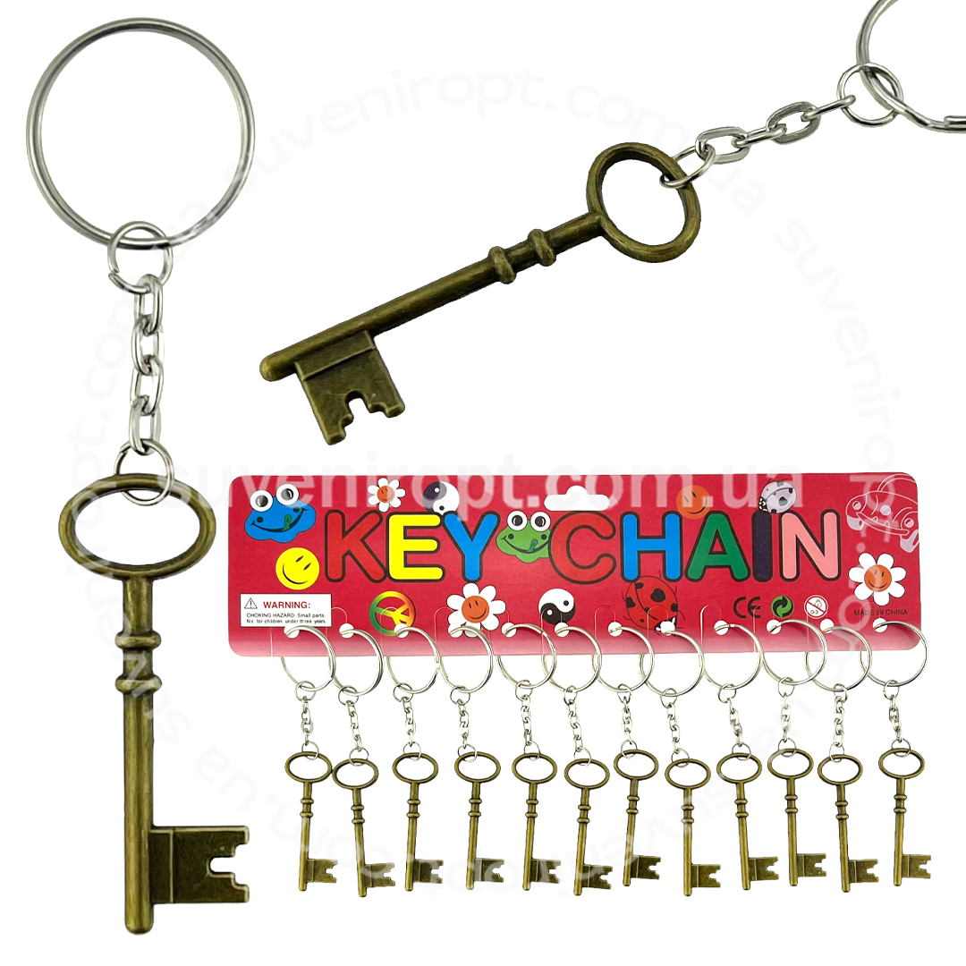 Брелок металевий ключ середній (12)