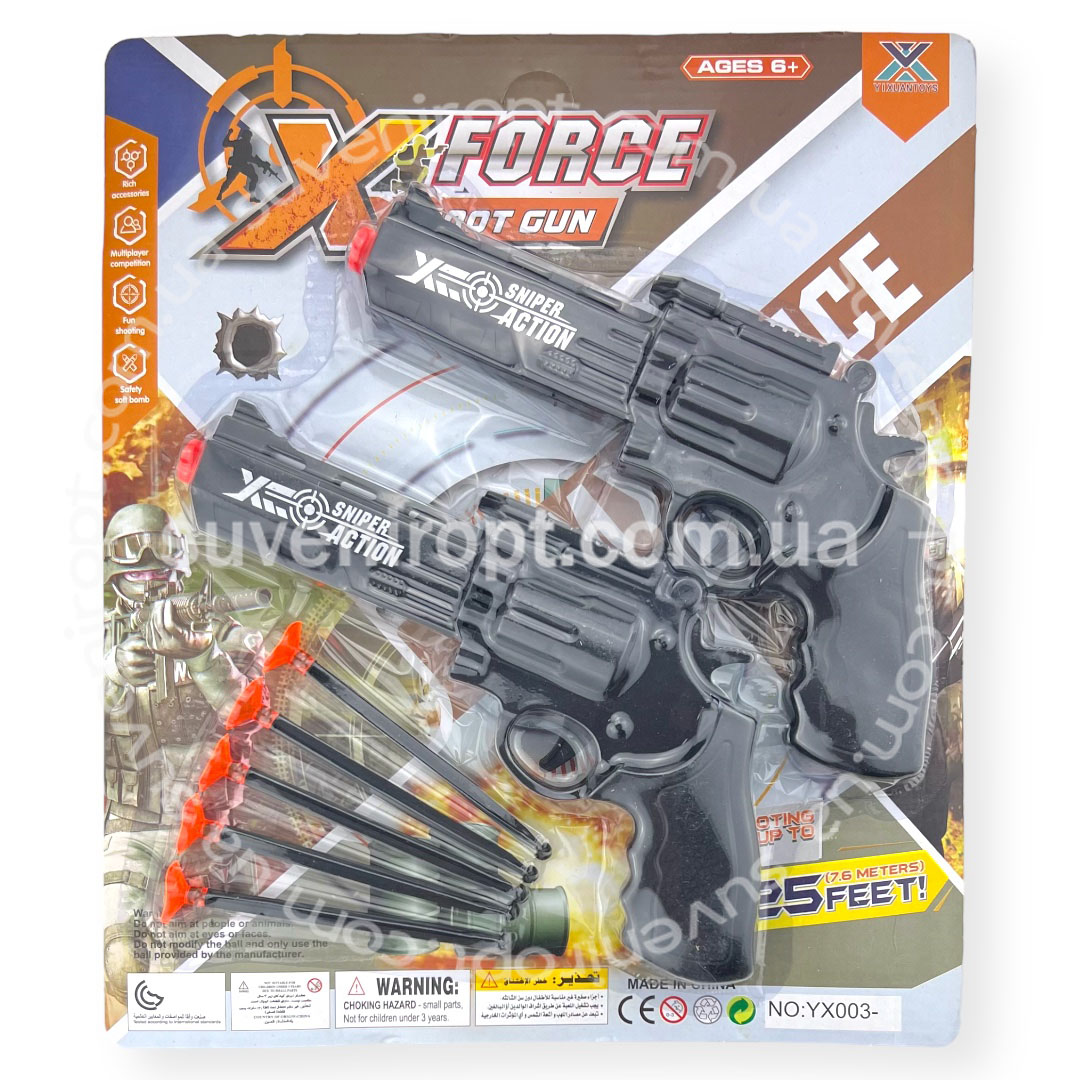 Набор два больших револьвера с присосками 24 см /72/