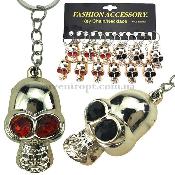 Брелок череп с камнями в глазах (12)