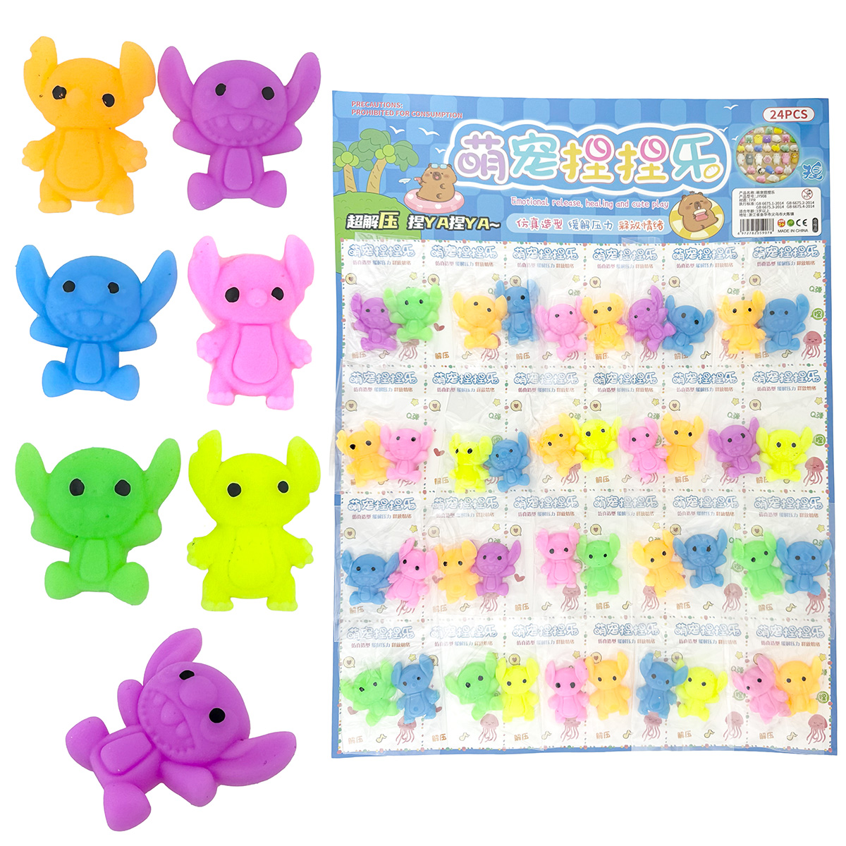 СКВІШІ - SQUISHY пара Стичів кольорові на планшеті (24) /2880/