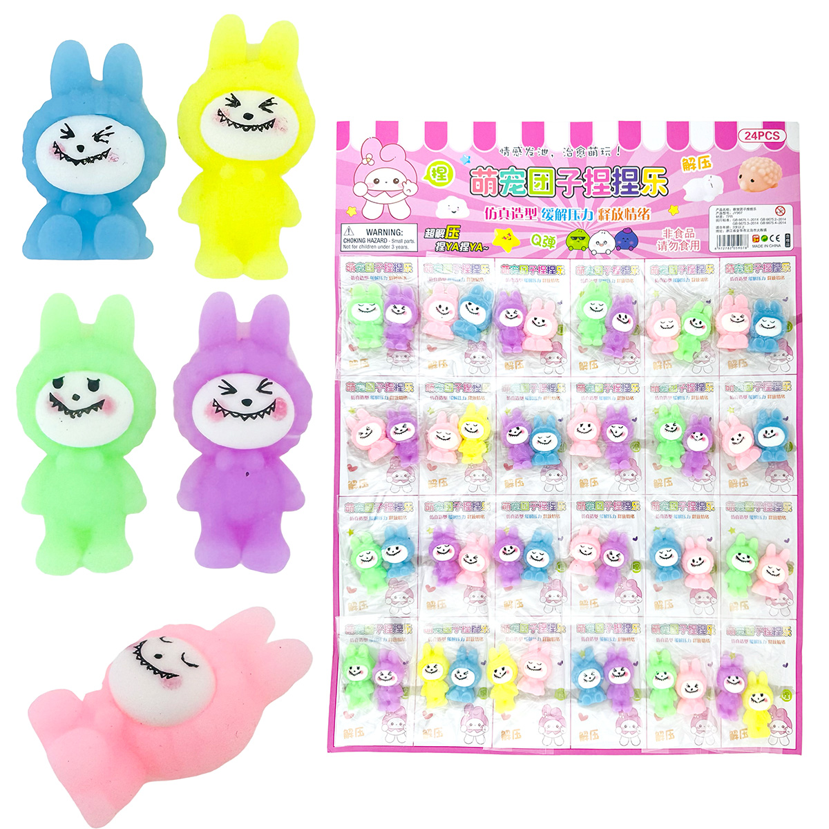 СКВІШІ - SQUISHY пара Лабубів кольорові на планшеті (24) /2880/