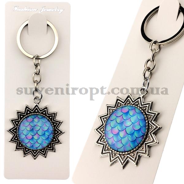 Брелок металлический  в упаковке стекло чешуя (12)
