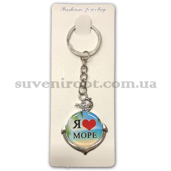 Брелок в упаковке якорь я люблю море (12)