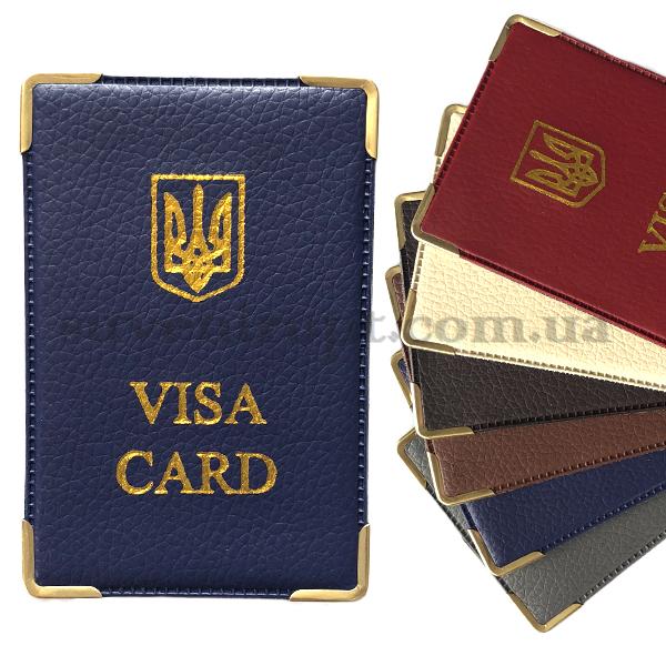 Обложка на ID карту  VIZA CARD с гербом с тиснением эко