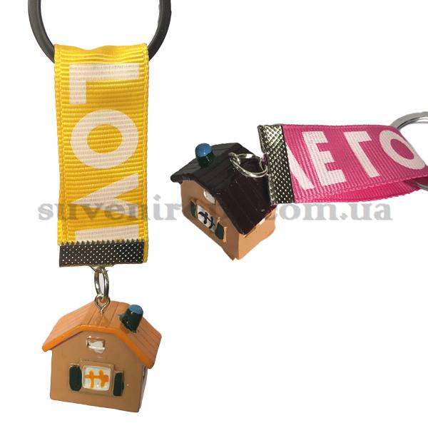 Брелок   в упаковке домик тканевая love