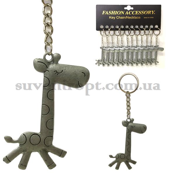 Брелки  металические весёлая жирафа (12)