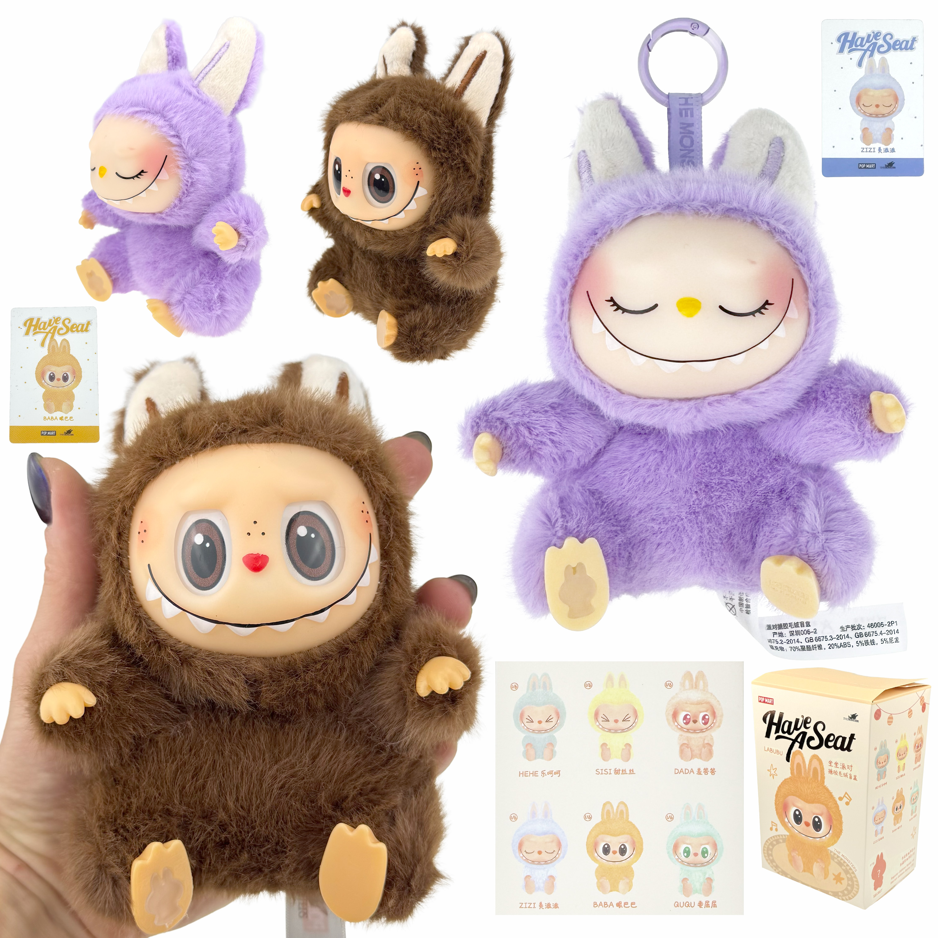 Хутряна велика мяка  іграшка LA BU BU сидить в коробці 15 см /240/