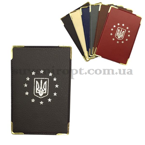 Обложка  для карт звёзды с гербом эко ,ID паспорт,пропуск,студенчиский и т.д 