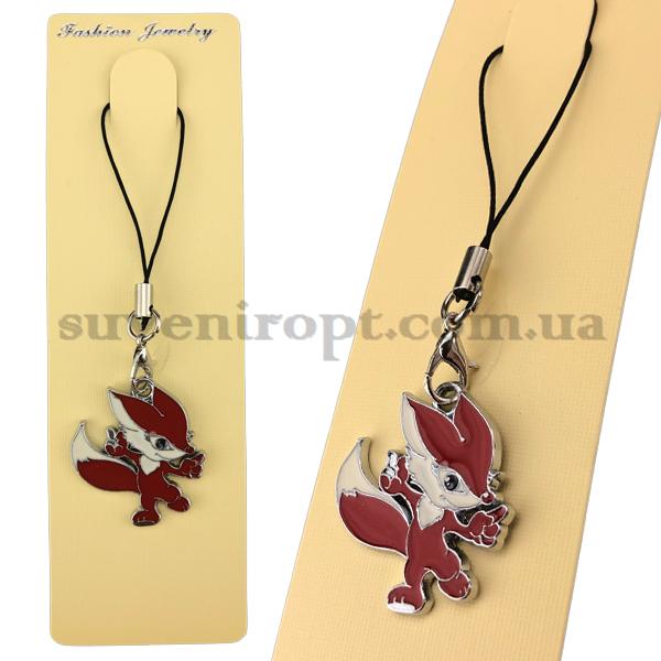 Брелок на мобильный белка