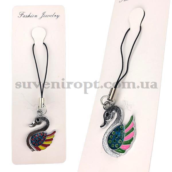 Брелок на мобильный лебедь