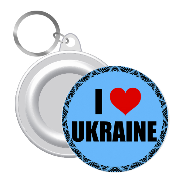 Брелок закатний I LOVE UKRAINE чорний ободок (12)