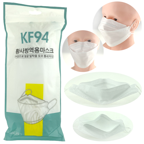 Маска защитная многоразовая  KF 94 плотная фабричный Китай белая (10) /2500/