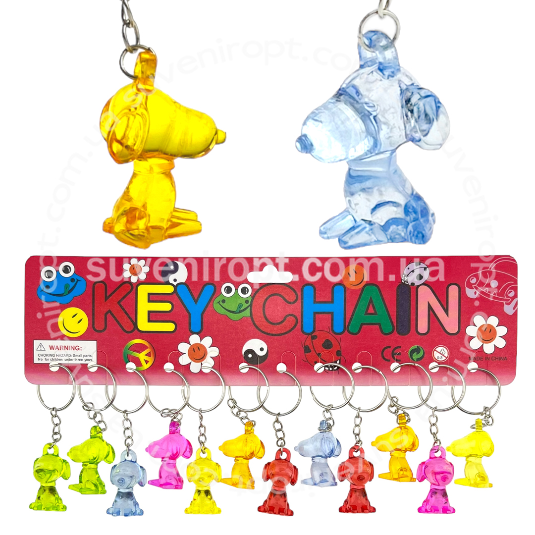 Брелок собака носата під скло (12)