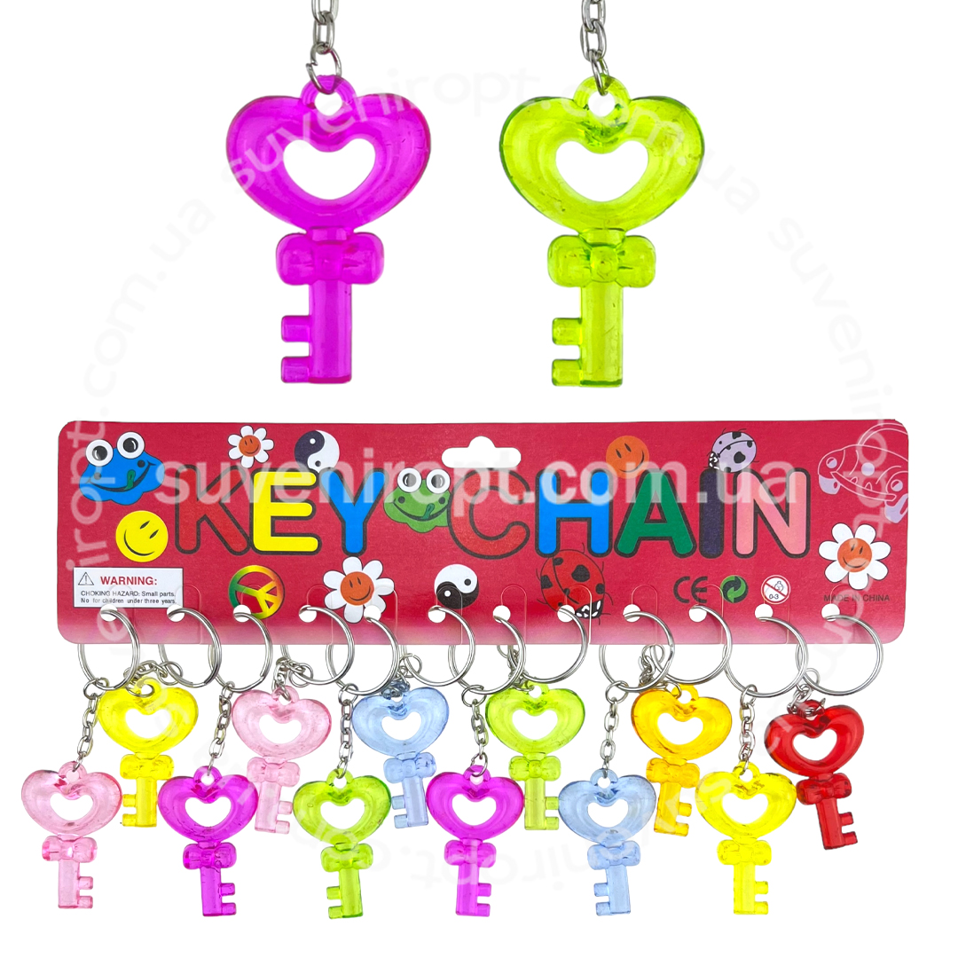 Брелок ключ під скло (12)