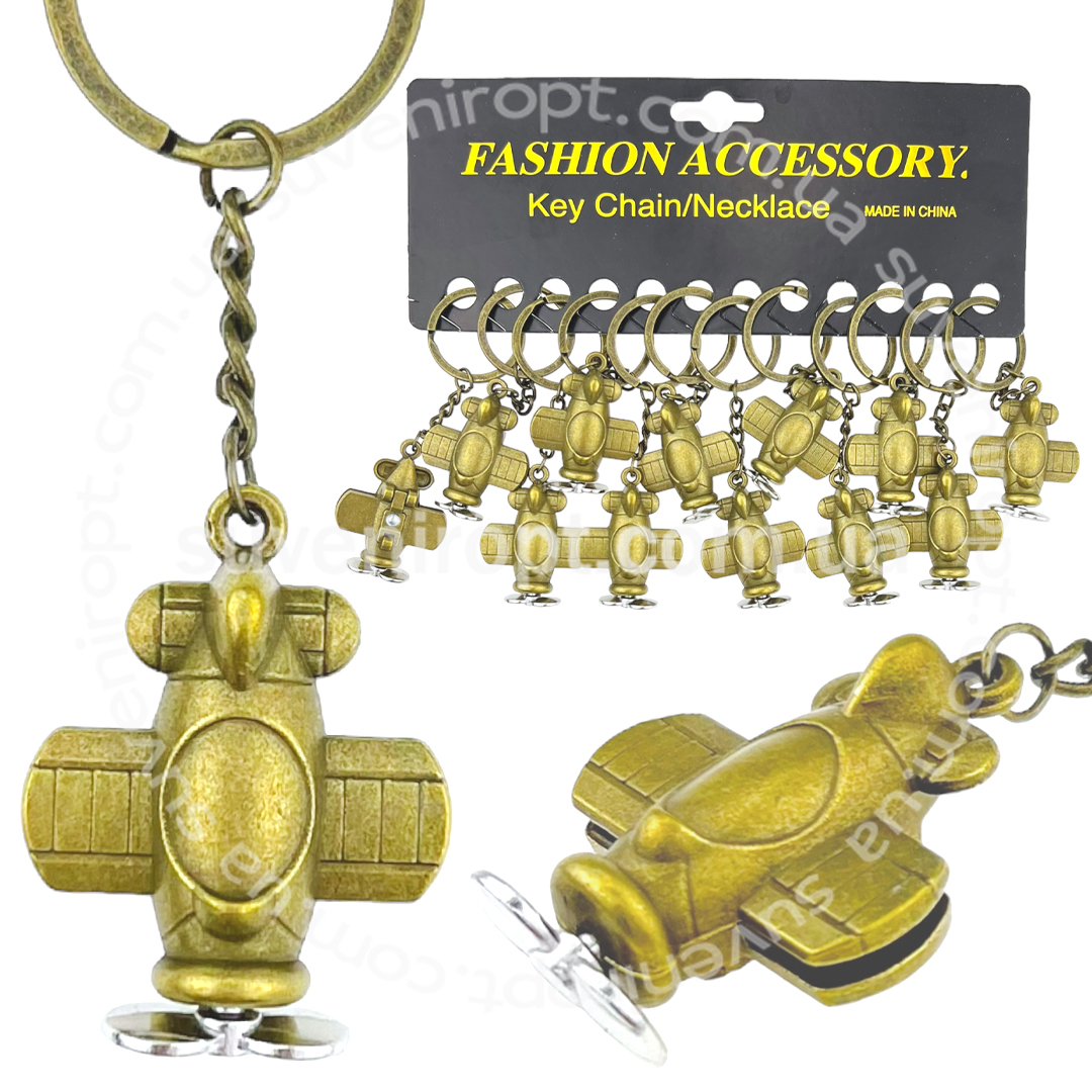 Брелок металевий дельта план (12)