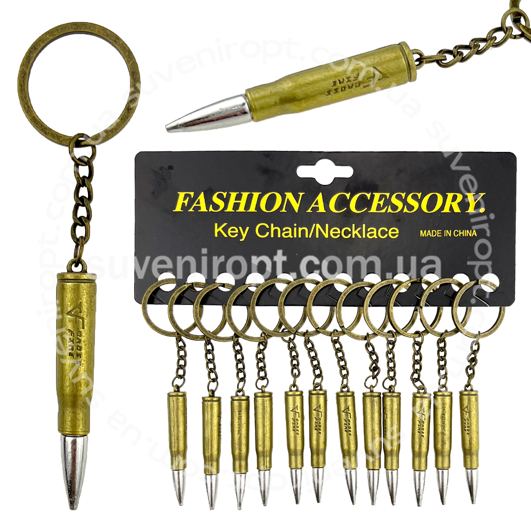 Брелок металевий пуля гостра (12)