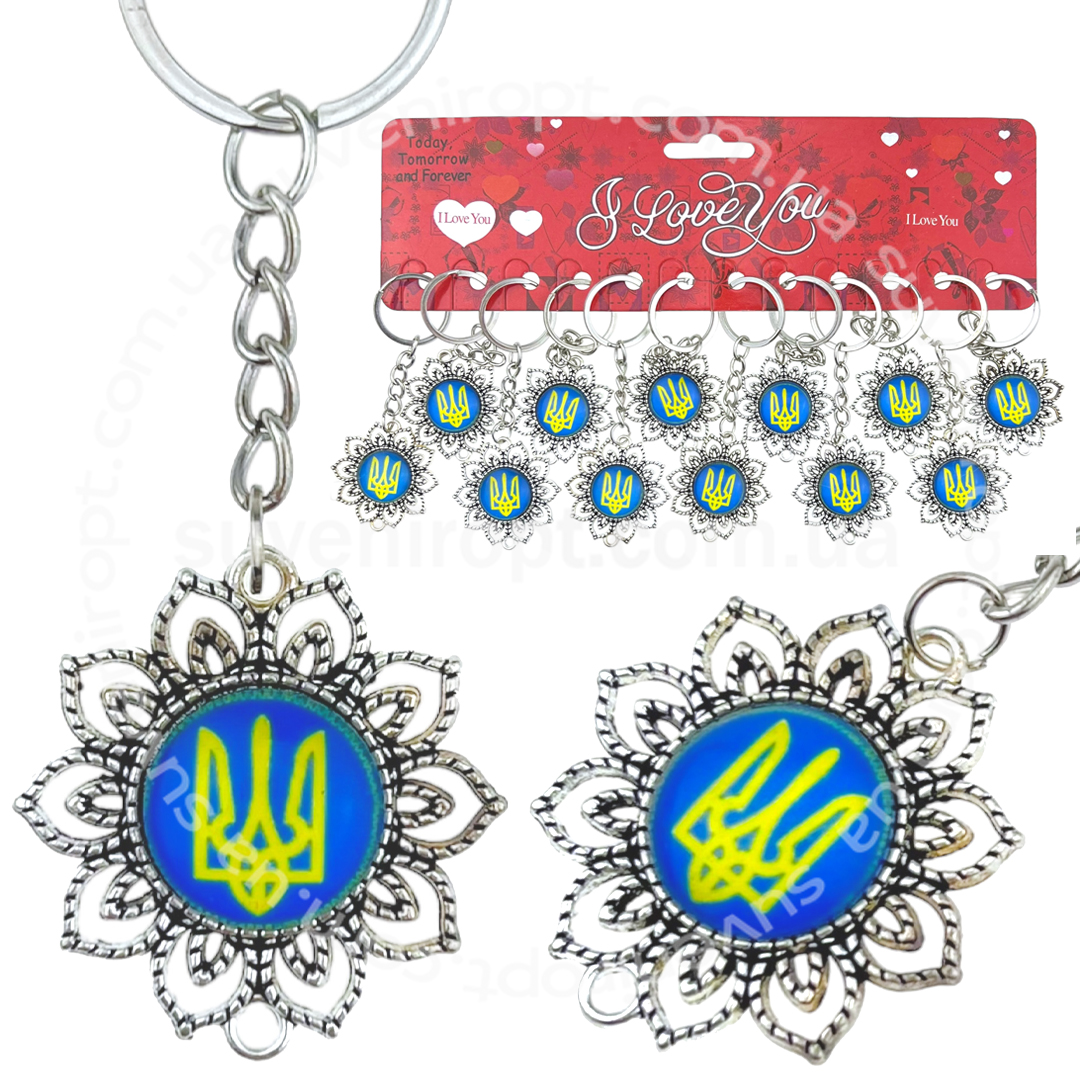 Брелок металевий скло герб України велике сонечко (12)