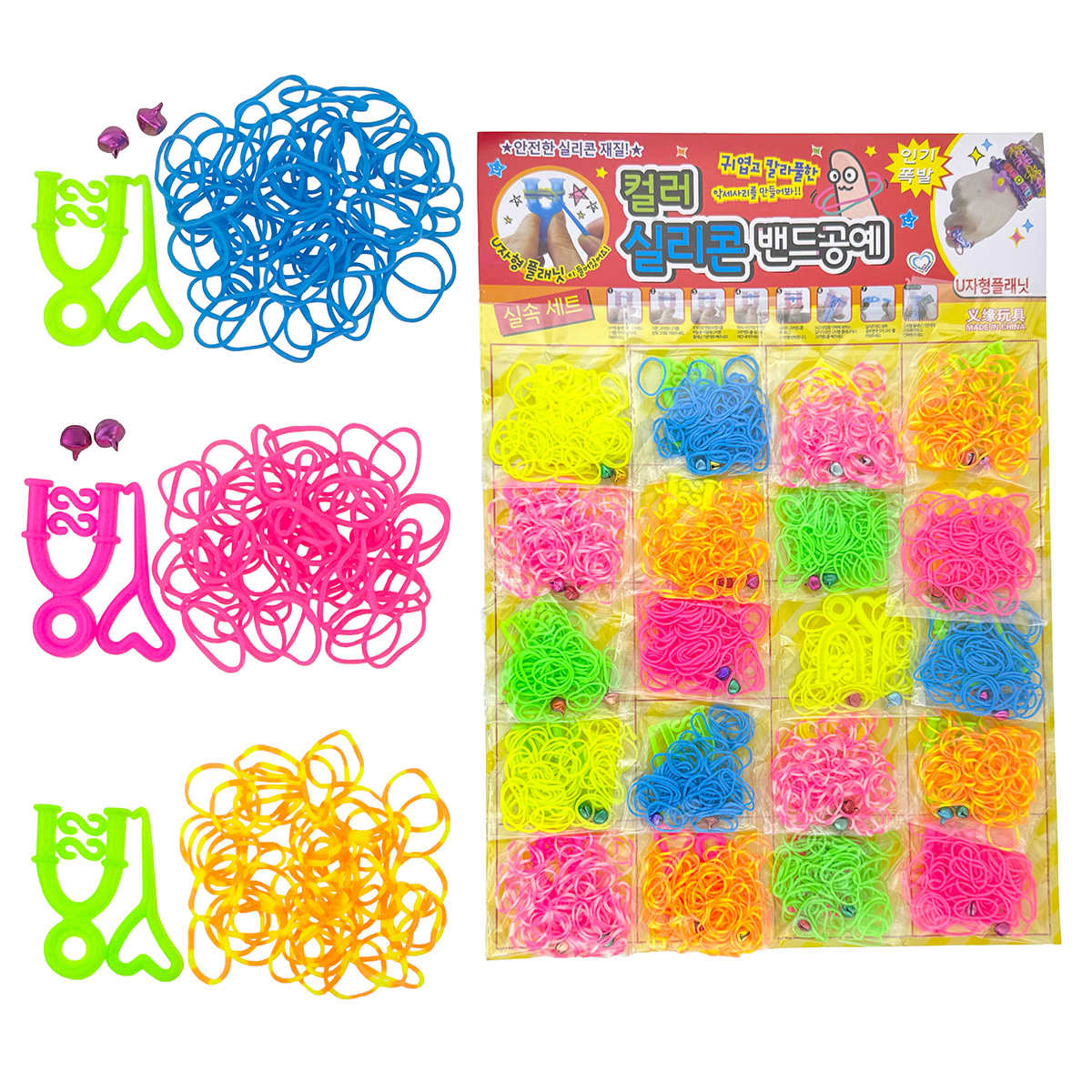 Набір гумок для плетіння кольорових з гачком на планшетці (20) /4000/