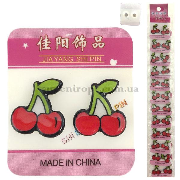 Серёжки магнитные вишеньки (12) /120/