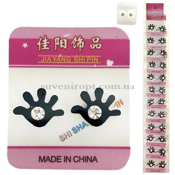 Серёжки магнитные ладошка с камушком (12) /120/