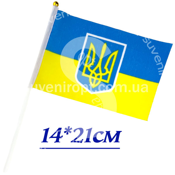 Прапорець Україна маленький c гербом 14х21 см (12) /2400/