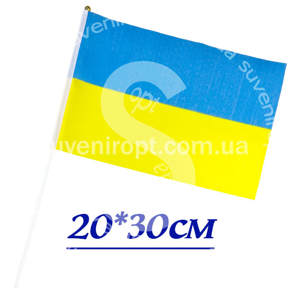 Прапор України на палочці 20х30 см (12) /2400/