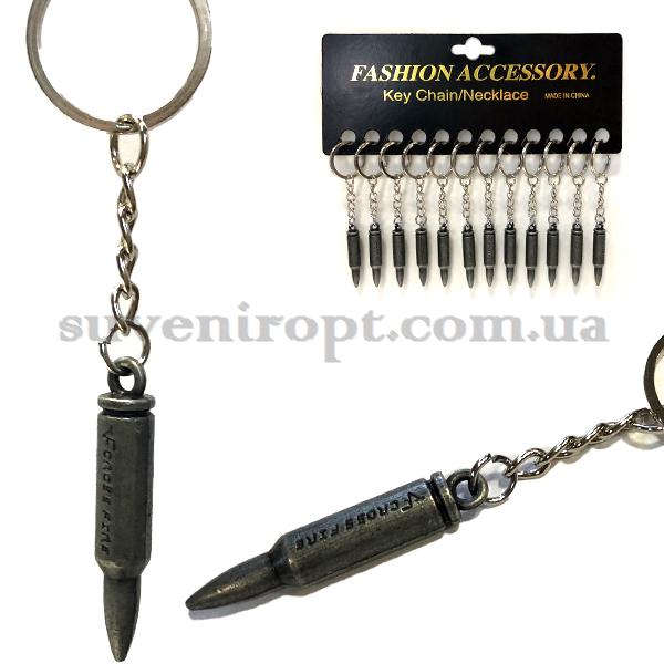 Брелок пуля острая металлическая (12)