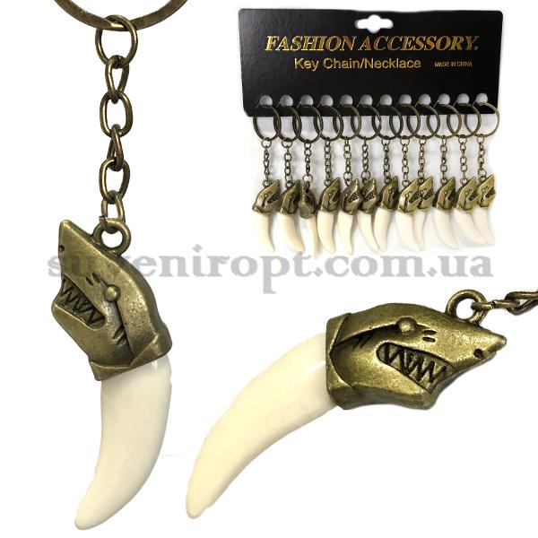 Брелок металевий клик акули (12)