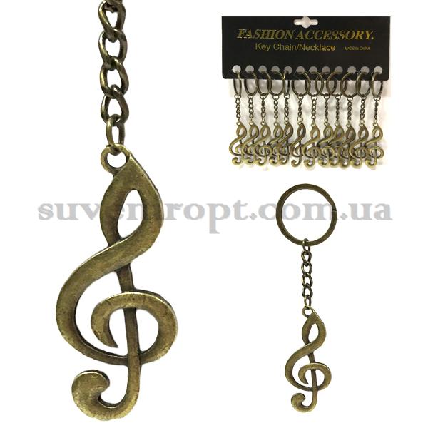 Брелок  металический  скрипичный ключ (12)