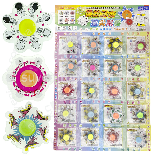 Фиджет спинер бегующие человечки  в пакетике на планшетке (20) /2000/