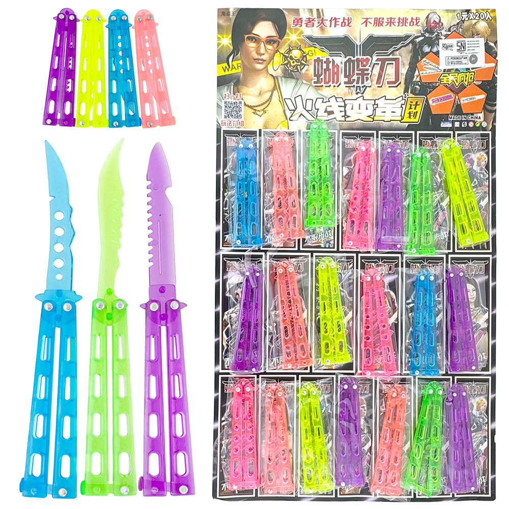 Ніж метелик пластіковий прозорий кольоровий (20) /2000/